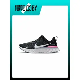 NIKE: Кроссовки  React Infinity Run Flyknit