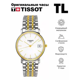 TISSOT: Часы 