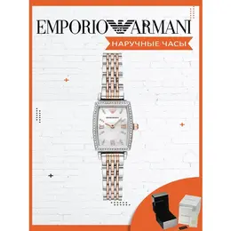 EMPORIO ARMANI: Часы 