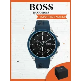 BOSS: Часы 