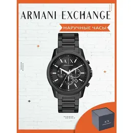 Armani Exchange: Часы 