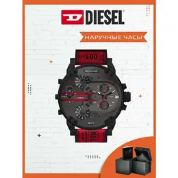 DIESEL: Часы 