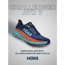 HOKA: Оранжевые кроссовки 