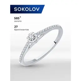 SOKOLOV: Кольцо 
