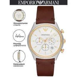 EMPORIO ARMANI: Часы 