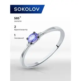 SOKOLOV Diamonds: Кольцо 