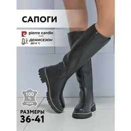 Pierre Cardin: Чёрные сапоги 