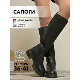 Pierre Cardin: Чёрные сапоги 