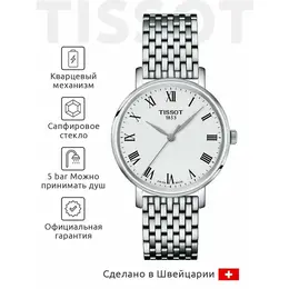 TISSOT: Часы  T-Classic