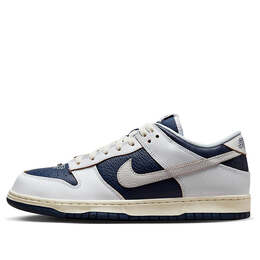 Nike: Синие кроссовки  SB Dunk Low