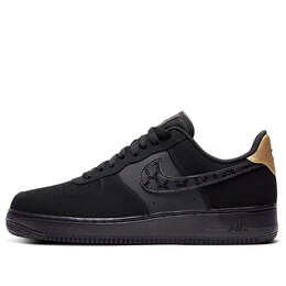 Nike: Золотые кроссовки  Air Force 1