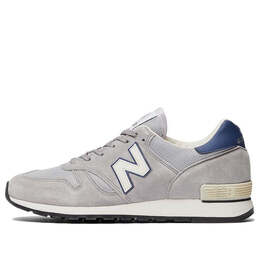 New Balance: Серые кроссовки  670