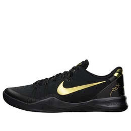 Nike: Чёрные кроссовки  Kobe 8 System