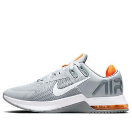 Nike: Серые кроссовки  Air Max