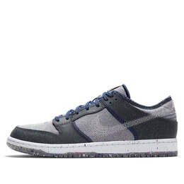 Nike: Серые кроссовки  SB Dunk Low Pro