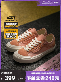 Vans: Розовые кроссовки 