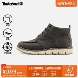 Timberland: Зелёные ботинки 