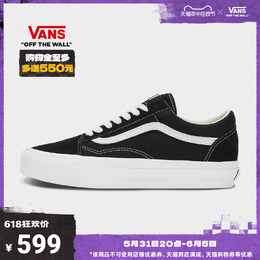 Vans: Чёрные кроссовки  Old Skool