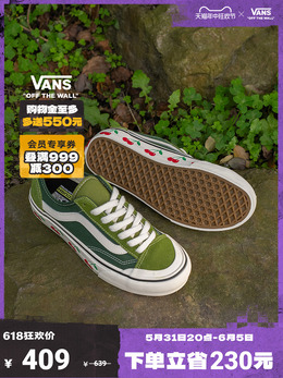 Vans: Зелёные кроссовки  Style 36 Decon SF