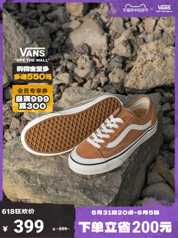 Vans: Оранжевые кроссовки 