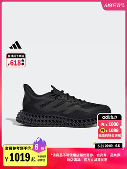 Adidas: Синие кроссовки  Running