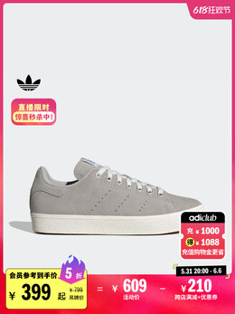 Adidas: Серые кроссовки  Stan Smith