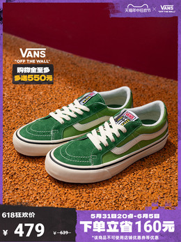 Vans: Зелёные кроссовки  Sk8 Low