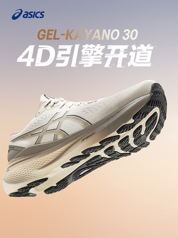 Asics: Чёрные кроссовки  Gel-Kayano