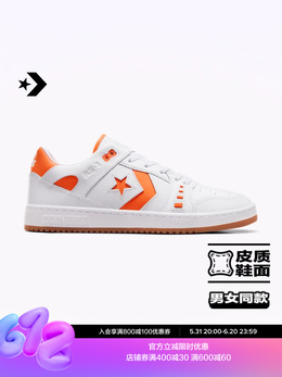 Converse: Белые кроссовки  Pro