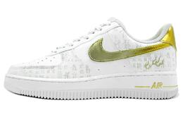 Nike: Белые кроссовки  Air Force 1