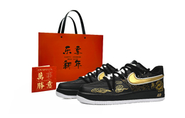 Nike: Чёрные кроссовки  Air Force 1