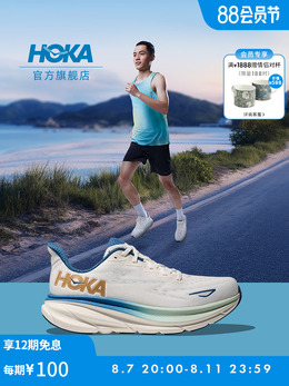 Hoka One One: Синие кроссовки 