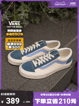 Vans: Синие кроссовки 