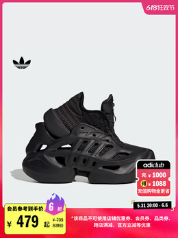 Adidas: Чёрные кроссовки  Climacool