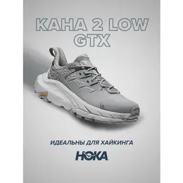 HOKA: Светлые кроссовки 