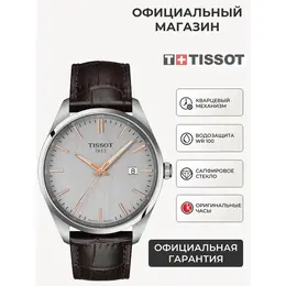 TISSOT: Часы 