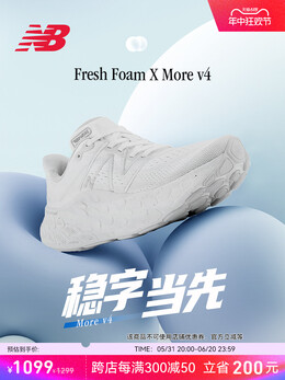 New Balance: Белые кроссовки 