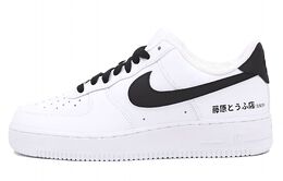 Nike: Чёрные кроссовки  Air Force 1