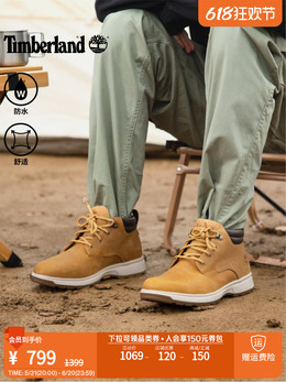 Timberland: Кроссовки 