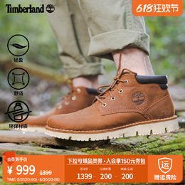 Timberland: Коричневые ботинки 