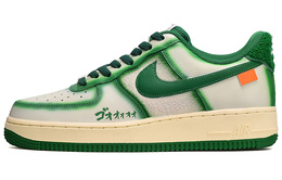 Nike: Зелёные кроссовки  Air Force 1