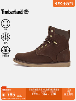 Timberland: Тёмные ботинки 