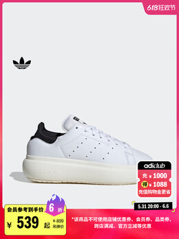 Adidas: Белые кроссовки  Stan Smith