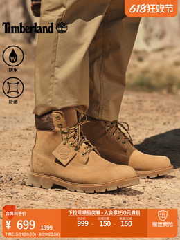 Timberland: Бежевые ботинки 