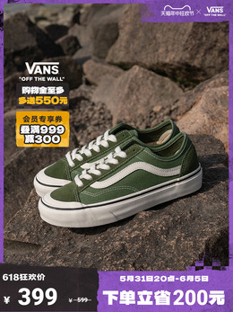 Vans: Зелёные кроссовки 