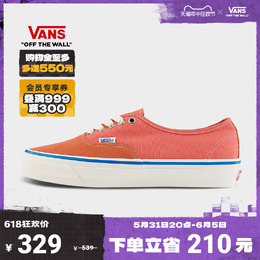 Vans: Оранжевые кроссовки  Authentic