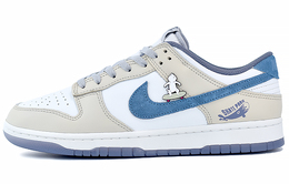Nike: Бежевые кроссовки  Dunk