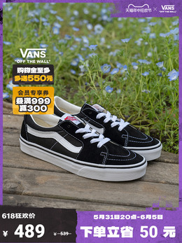 Vans: Чёрные кроссовки  Sk8 Low