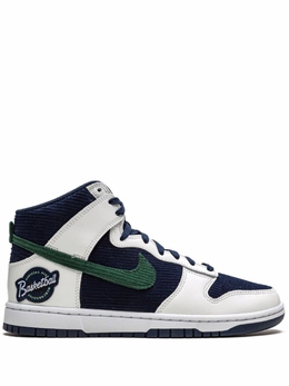 Nike: Синие кроссовки  Dunk High