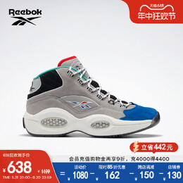 Reebok: Серые кроссовки  Question Mid